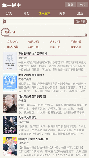 第一版主网藏经阁版v1.0.0