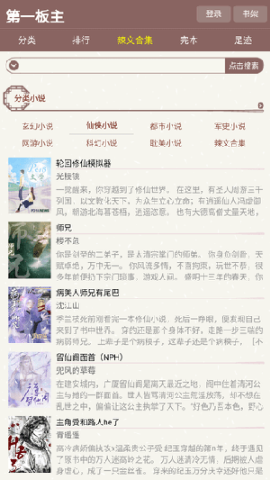 第一版主网藏经阁版v1.0.0