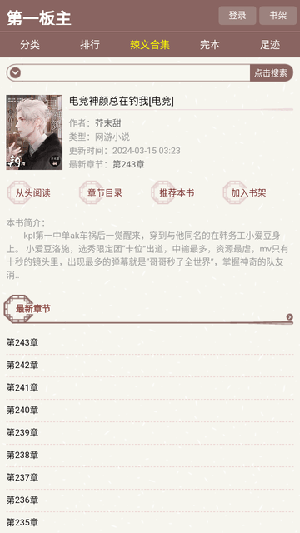 第一版主网藏经阁版v1.0.0