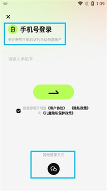 超机云游戏TV版