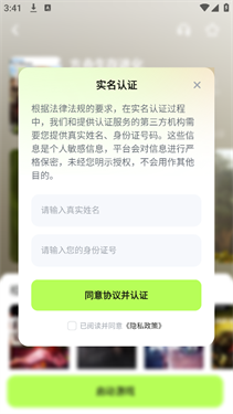 超机云游戏TV版