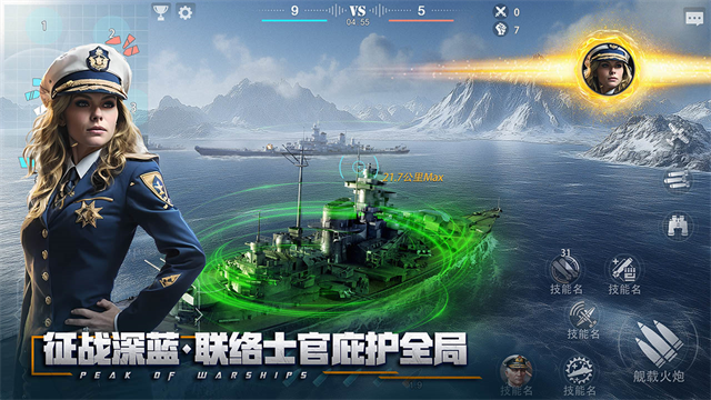 巅峰战舰BT版v1200009.7.0