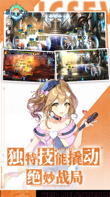 第七史诗国际服版v1.0.201