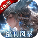 黎明召唤最新版