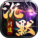 诸世王者手机版