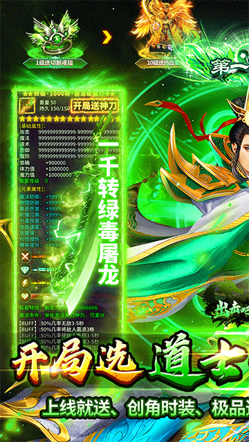 出击吧师兄最新版v1.0.2