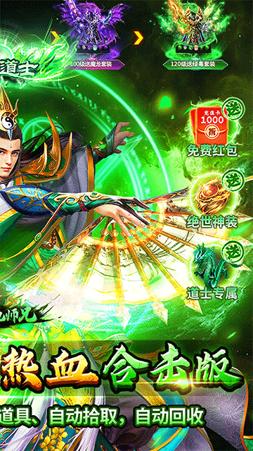 出击吧师兄最新版v1.0.2
