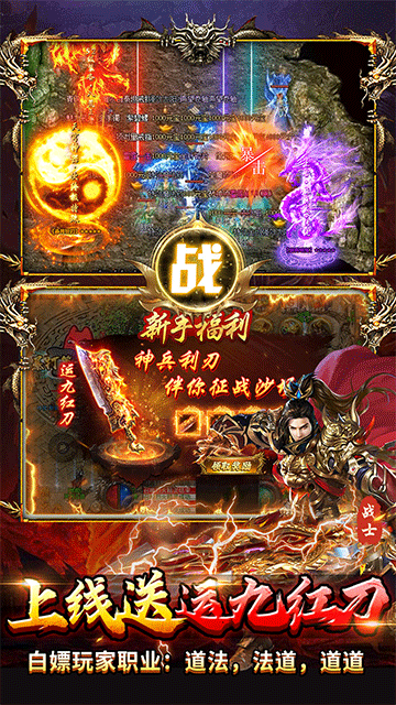出击吧师兄最新版v1.0.2