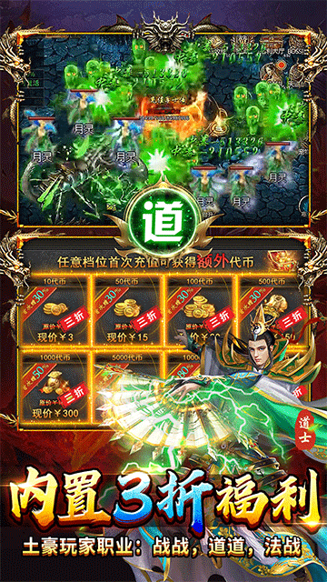 出击吧师兄最新版v1.0.2