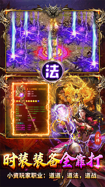 出击吧师兄最新版v1.0.2