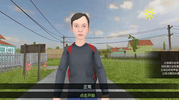 逃出禁闭室在线玩版1.1