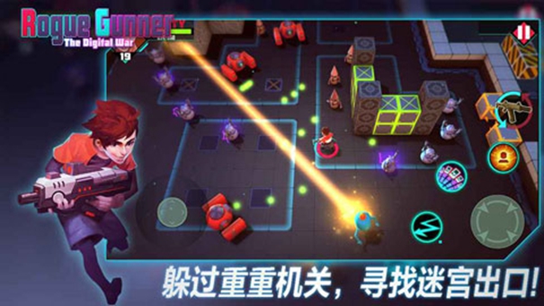流氓枪手1.7.6