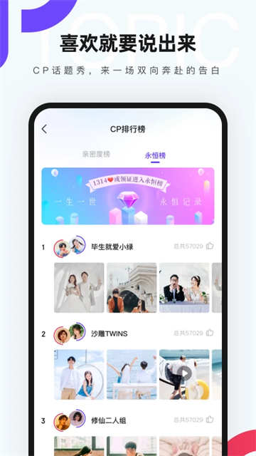 CP免费版v6.8.3.2437