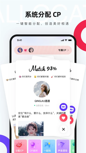 CP免费版v6.8.3.2437