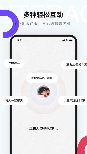 CP免费版v6.8.3.2437