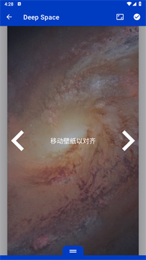 壁纸引擎免费版v2.4.61