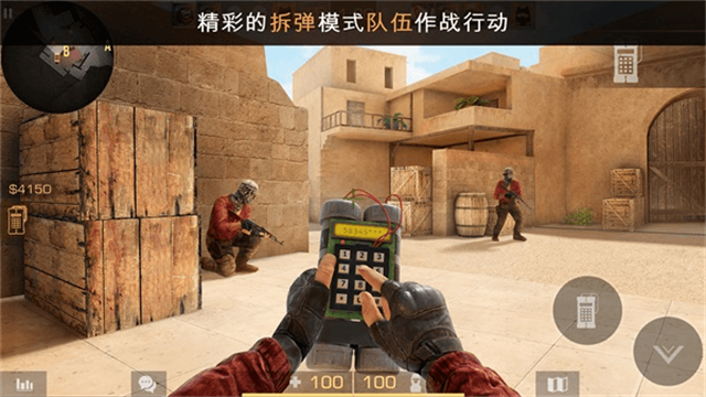 对峙2(Standoff 2)国际服v0.34.0