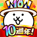 喵星人大战中文版