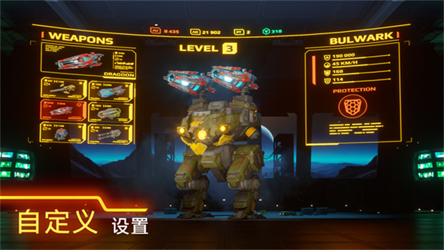 war robots安卓版v11.1.2