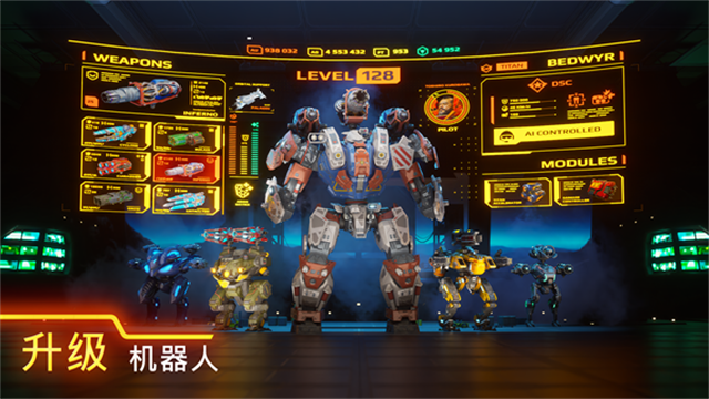 war robots安卓版v11.1.2