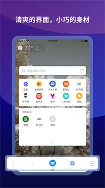 遨游浏览器旧版v7.0.1.2200