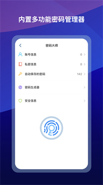 遨游浏览器旧版v7.0.1.2200