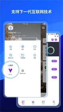 遨游浏览器旧版v7.0.1.2200