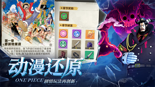 战魂旅人v1.0.3
