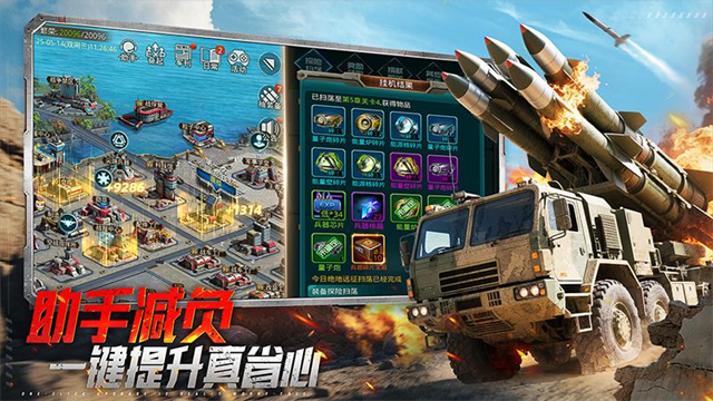 3k坦克前线手游v11.5.1.1