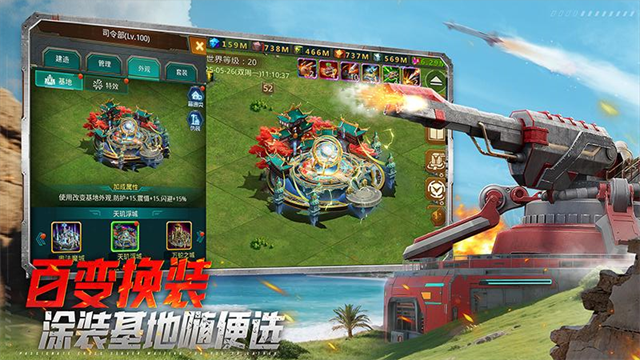 3k坦克前线手游v11.5.1.1