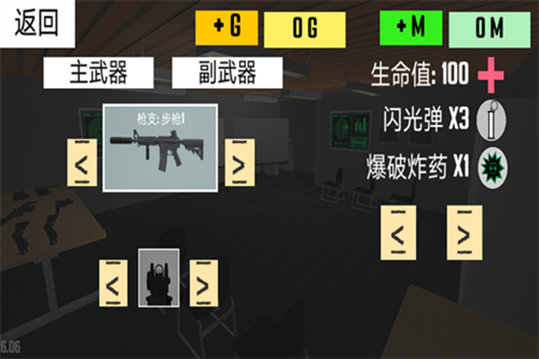 反恐射击战争破解版11.9