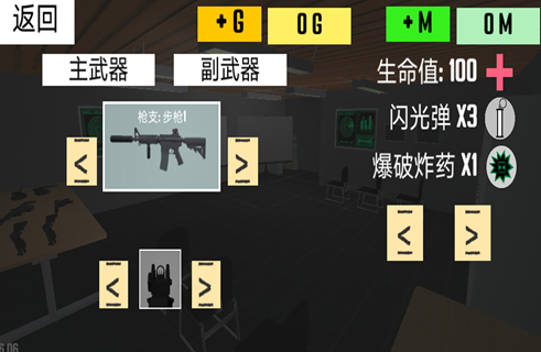反恐射击战争