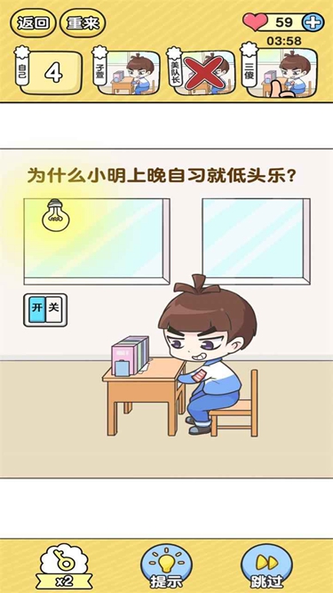 超级班主任手机版1.0.0
