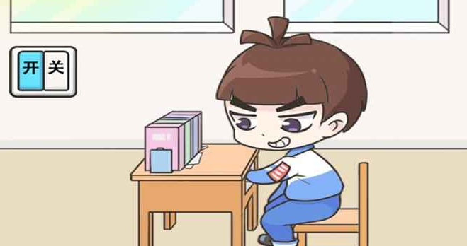 超级班主任手机版