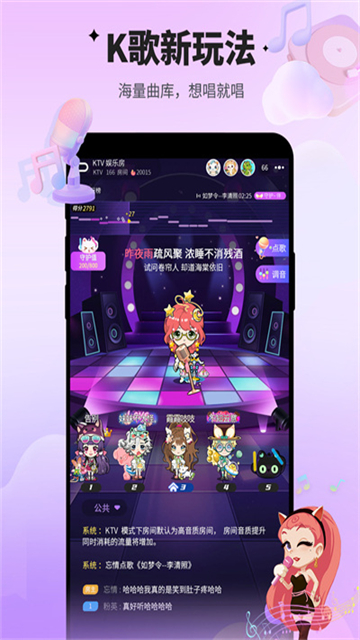 谁是卧底手游v2.1.32