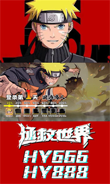 火影后宫传1.0.1