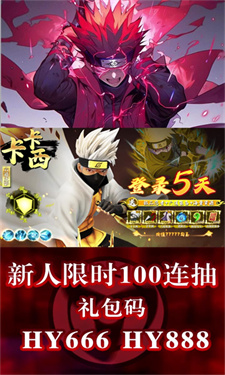 火影后宫传1.0.1