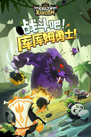 疯狂的库库姆2025新版0.1.23