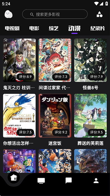 蛋播星球在线观看版v1.0.2
