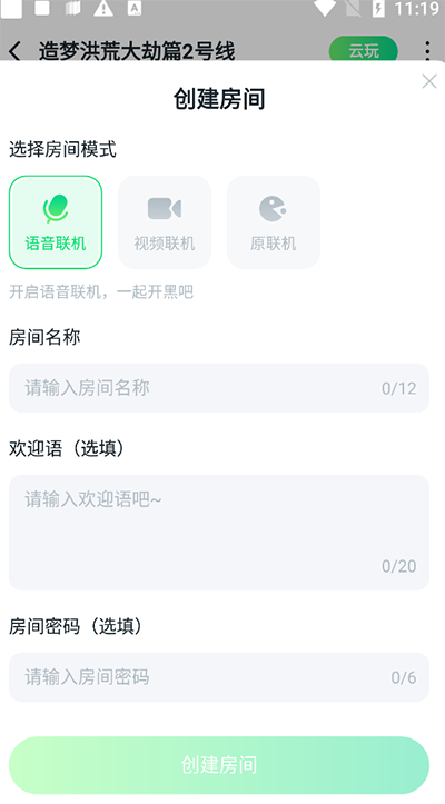 780游戏盒正版v1.8.9.2