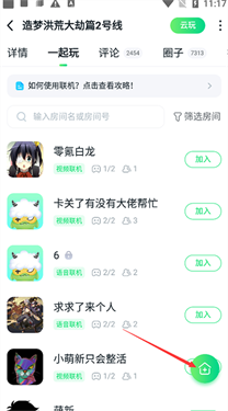 780游戏盒正版