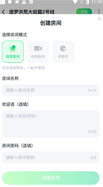780游戏盒正版