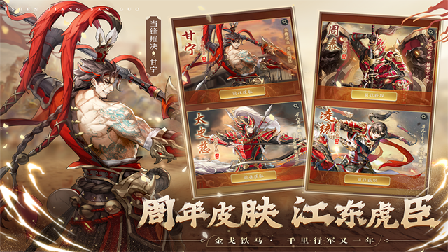 神将三国GM版v1.18.24