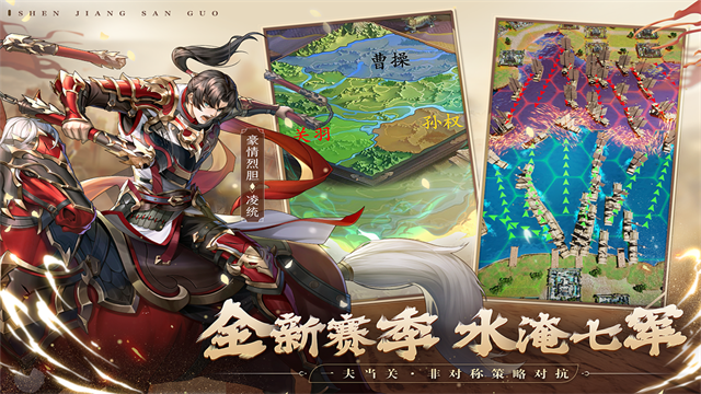 神将三国GM版v1.18.24
