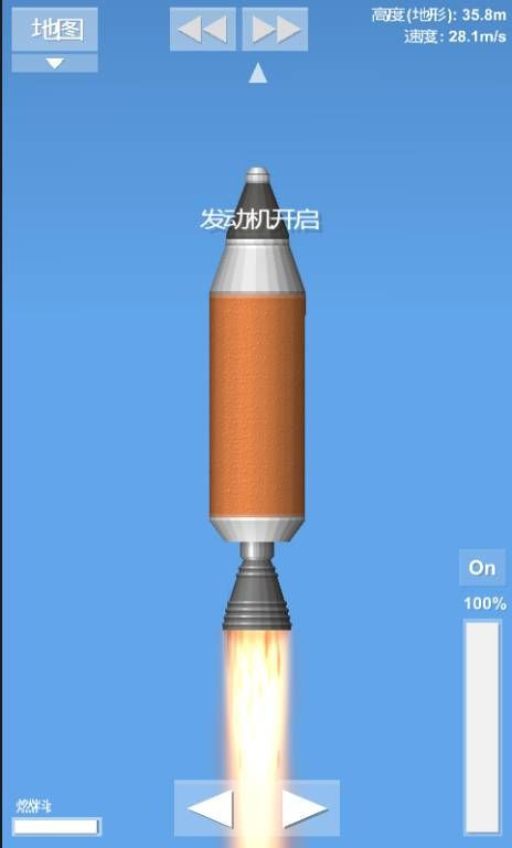 火箭模拟器中文破解版未知