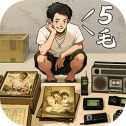 时光杂货店免费版