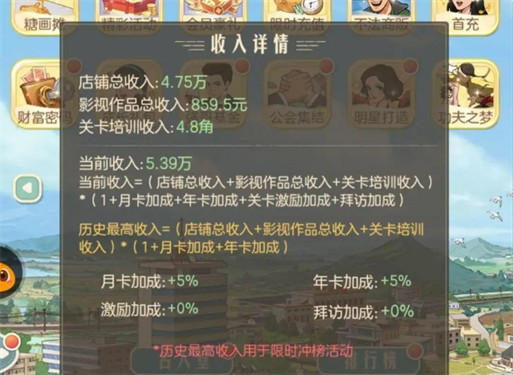 时光杂货店最新版本