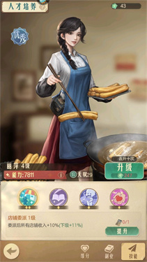 时光杂货店最新版本