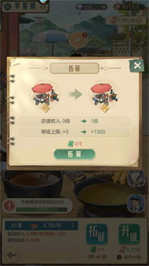 时光杂货店最新版本