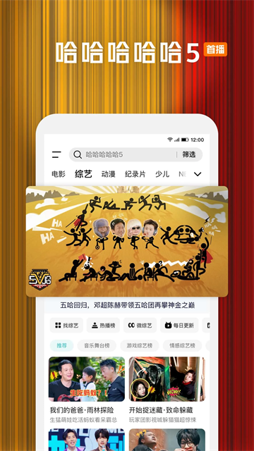 腾讯视频在线看版v9.01.46.30143